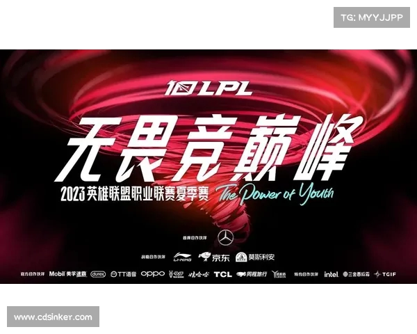 LPL热门战队崛起之路：从挑战者到冠军的荣耀征程